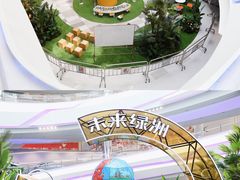 -嘉亭荟城市生活广场二期