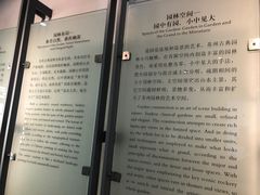 -苏州园林博物馆