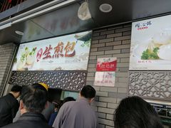 -同心楼(解放北路店)