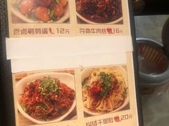 -辣帮结派·成都冷锅串串香