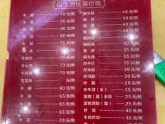 -大戚饭店(泰华路店)