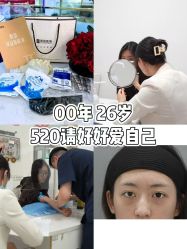 -天津健丽·去眼袋医疗美容机构