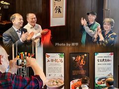 -梧桐人家中国太平国际健康颐养社区