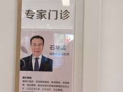 -上海嘉宁·心理咨询中心