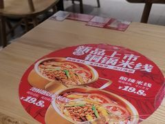 -白沙肴·长沙米粉.小炒湘菜(石厦时代广场店)
