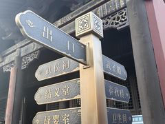 -关帝庙(大同古城)