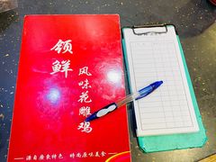-领鲜风味花雕鸡(马端街店)