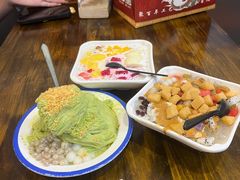 -串妹花式冰粉(乐山总店)