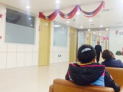 -北京市健宫医院