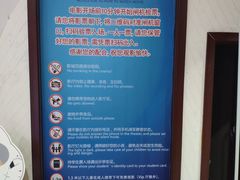 -幸福蓝海国际影城(崇安寺T12店)