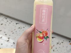 -小半有礼(天河南店)