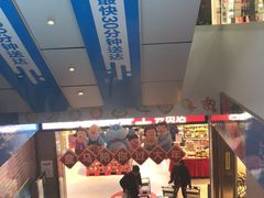 -盒马鲜生(莱蒙都会店)