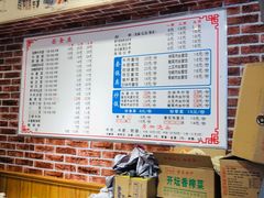-沈家仁牛肉面(大堰三村总店)