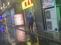 -云晓光头烧烤吧(新大陆广场店)