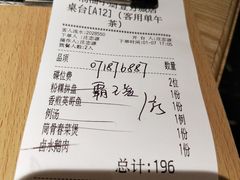 账单-潮汕小厨·海鲜大排档(宝安壹方城店)
