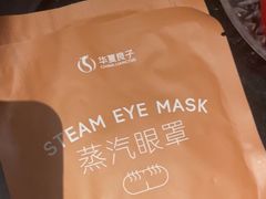 -华夏良子·足道SPA艾灸(金皇大厦店)
