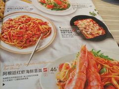 -必胜客(上海新南方商城PH店)