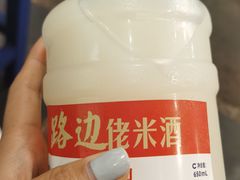-马路边边串串香(苗栗路店)