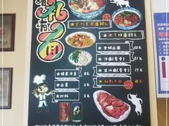 -有礼有面(知春路店)