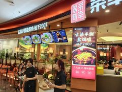 -皇庭广场(福华三路店)