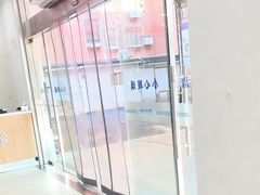 -上海仁爱医院