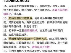 -威海华夏城景区