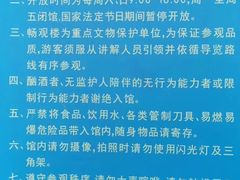 -北京动物园-畅观楼