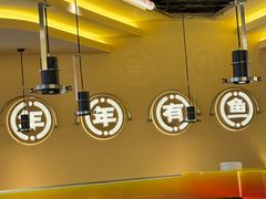 -师烤·豆花烤鱼(广州荔湾扬韬广场店)