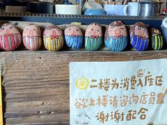 -石头会唱歌融来+北港岚台两岸交流中心
