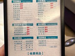 -金色印象·4K影院式足体养生(南坪桃源店)