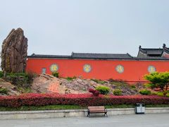 -茅山东方盐湖城景区