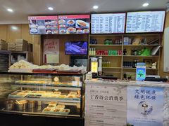 -华天二友居肉饼(宫门口店)