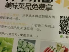 android_upload_pic-蜀九香火锅(九眼桥店)