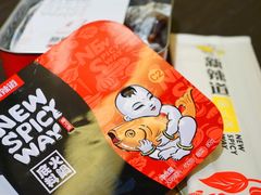 -新辣道鱼火锅(上地华联店)