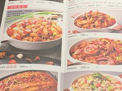 -川成元·麻辣香锅(凯德MALL西直门店)