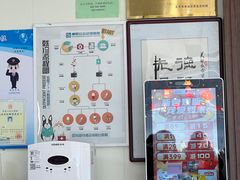 -美联众合动物医院·24h京西诊疗中心