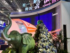 -国家会展中心