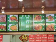 -新桥炸鸡店(新桥大街直营店)