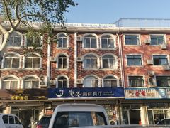 -聚德福海鲜家常菜(刘庄店)