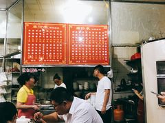 -古街捞化牛杂(井大店)