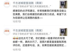 -千古迷阵密室逃脱·剧本推理(成都旗舰店)