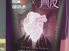 -剧狐剧本杀·月球探案馆(人民广场1号店)