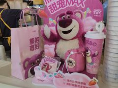 -7分甜(上海闵行区古北1699店)