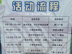 -呀路古热带植物园