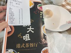 -新大咀港式茶餐厅(宝山万达店)