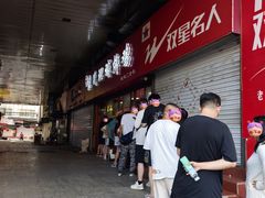 -秦氏环球炸鸡(解放北路店)