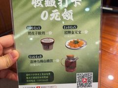 -惠宾饭庄(中山路店)