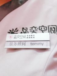 -晶奕空间专业脱毛连锁机构