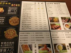 菜单-沫汐披萨(白象街店)