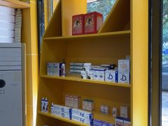 -渲嗳动物医院(异宠·复杂内科转诊中心·玖洲道富华里分院)